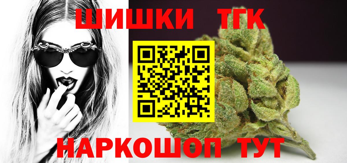 Конопля тримм Усть-Лабинск