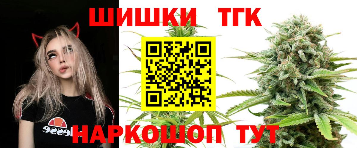 Шишки марихуана OG Kush  Марихуана Amnesia  Усть-Лабинск  Каннабис LSD WEED 