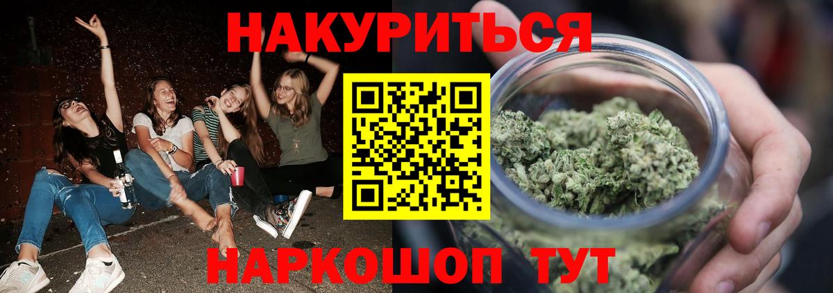 Шишки марихуана VHQ  МАРИХУАНА White Widow  Вход с VPN  Усть-Лабинск  Бошки марихуана THC 21% 